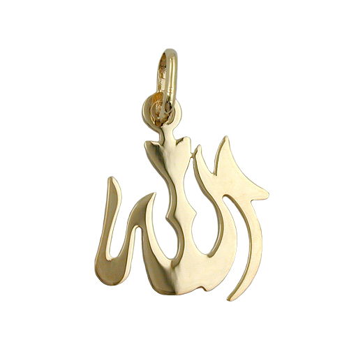 Allah Anhänger Gold 14 Karat – 585er Gelbgold islamischer Schmuck