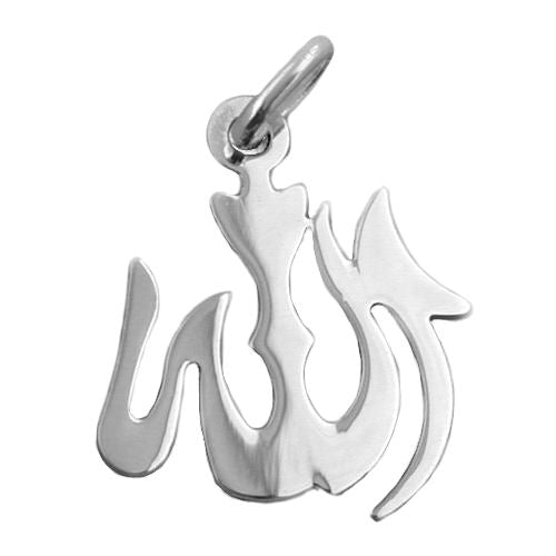Allah Anhänger Silber 925 – Sterling Silber islamischer Schmuck 18x15mm